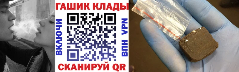 Купить наркотик аптеки Солнечногорск МАРИХУАНА  Cocaine  ГАШИШ 
