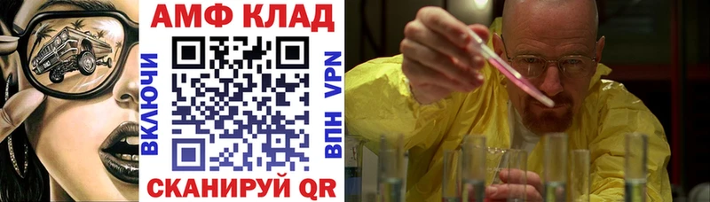где купить наркоту  Солнечногорск  ОМГ ОМГ как зайти  Амфетамин 98% 