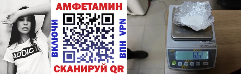 АМФ VHQ Солнечногорск