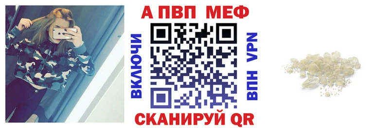наркота  Солнечногорск  Alpha PVP кристаллы 