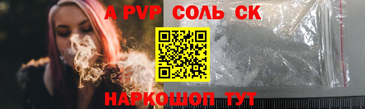 Солнечногорск  Кокаин  МДМА  Вход с VPN  ГАШИШ  Меф кристаллы  A PVP СК   Амфетамин кристаллы  ГАШ 