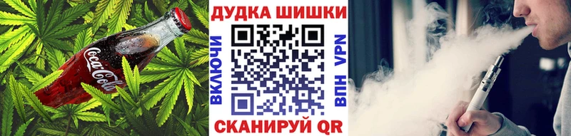сайты даркнета состав  Солнечногорск  Canna-Cookies конопля  купить  сайты 