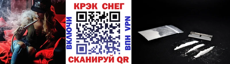 COCAIN Fish Scale  Солнечногорск 