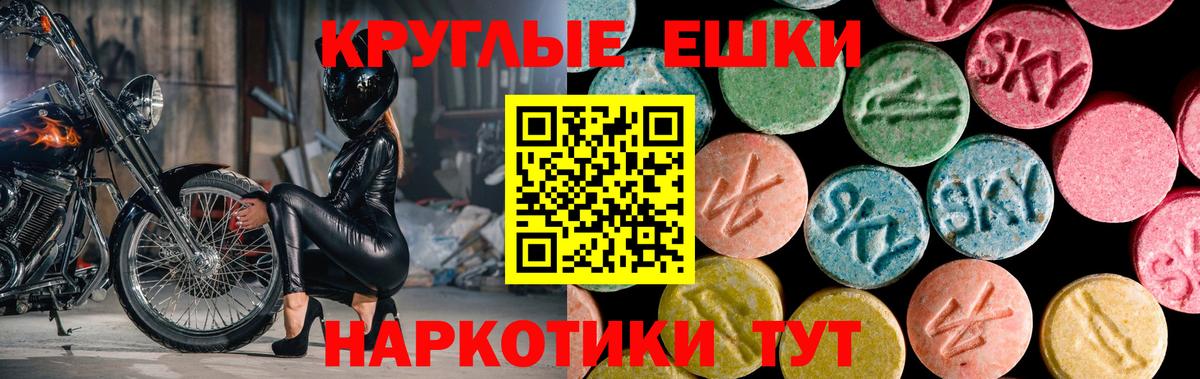 ссылка на мегу вход  ЭКСТАЗИ DUBAI  Ecstasy MDMA  Вход с VPN  где найти   Солнечногорск  Экстази 