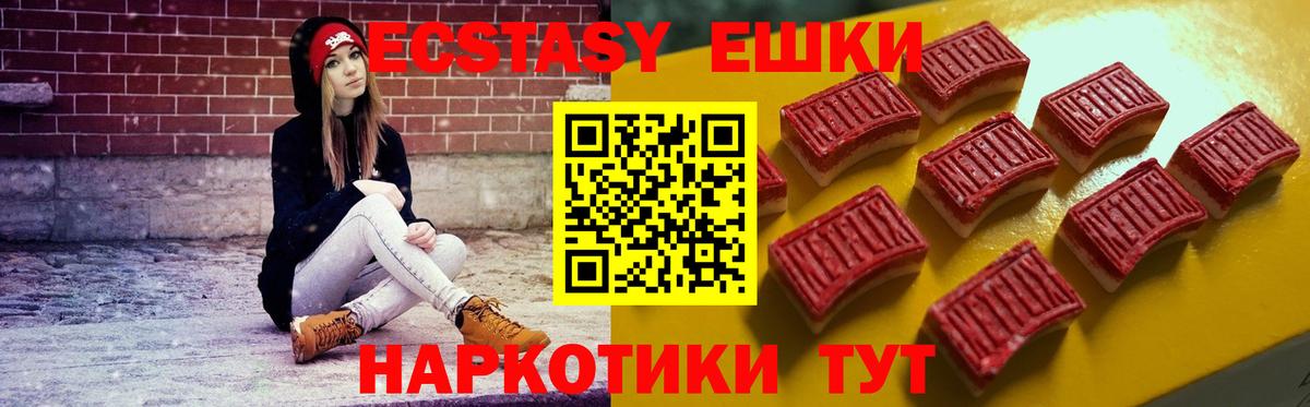 Ecstasy Punisher Солнечногорск