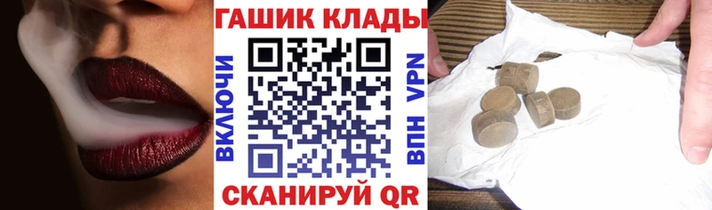как найти закладки  Солнечногорск  блэк спрут tor  Гашиш ice o lator 
