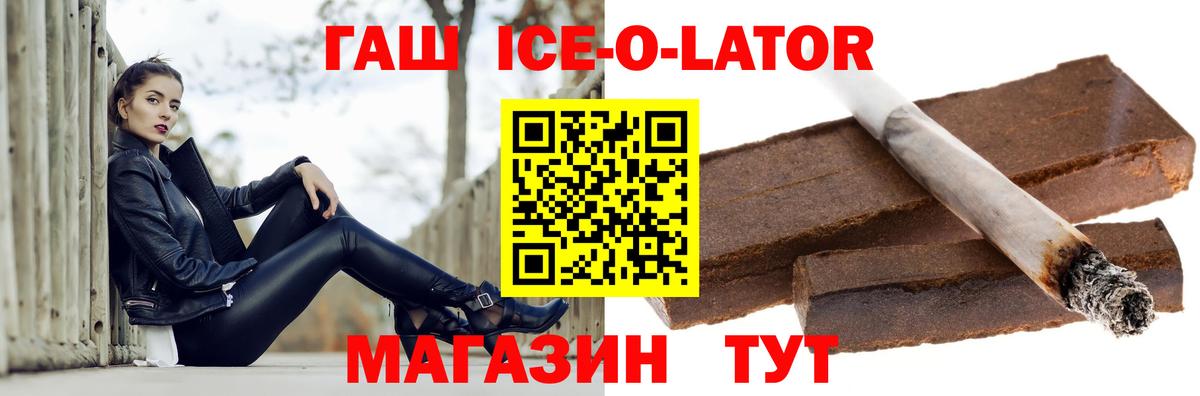 Солнечногорск  Гашиш гарик  ГАШИШ индика сатива  Вход с VPN 