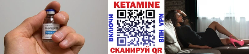 КЕТАМИН ketamine  Солнечногорск 