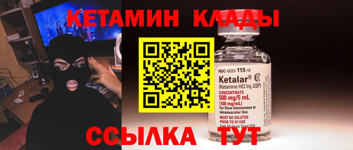 МДМА Солнечногорск
