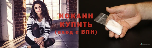 кокаин колумбия Алексин