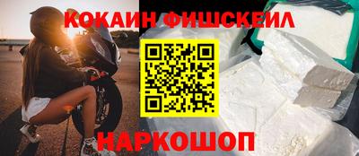 гидра Ставрополь