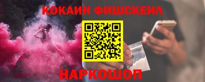 гидра Ставрополь