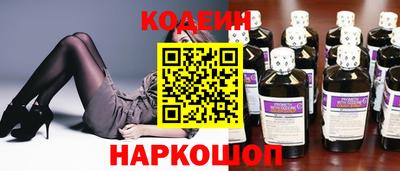гидра Ставрополь