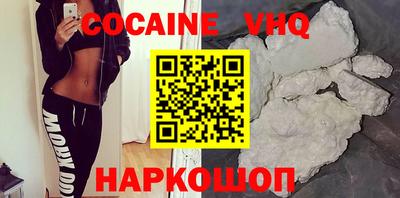 гидра Ставрополь