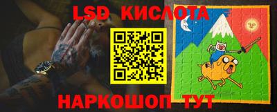spice Старая Купавна