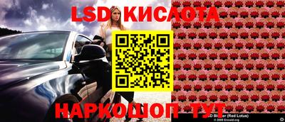 spice Старая Купавна