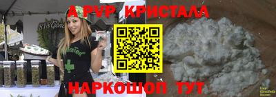 spice Старая Купавна