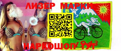 гидра Ставрополь