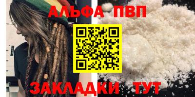 гидра Ставрополь