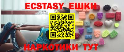 spice Старая Купавна