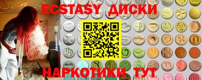 мефедрон мука Среднеуральск