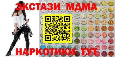 гидра Ставрополь