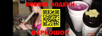 гидра Ставрополь