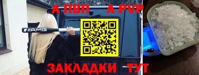 spice Старая Купавна