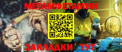 мефедрон мука Среднеуральск