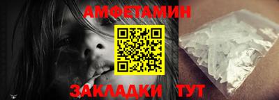 гидра Ставрополь