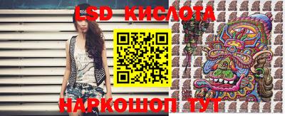 spice Старая Купавна