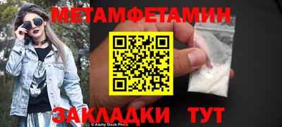 мефедрон мука Среднеуральск