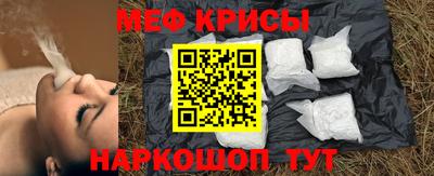 spice Старая Купавна