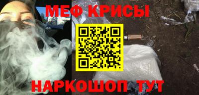 гидра Ставрополь