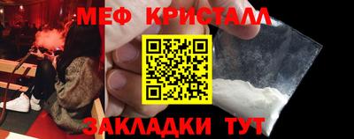мефедрон мука Среднеуральск