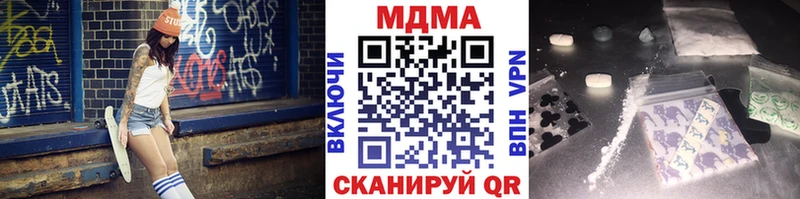 купить   Солнечногорск  MDMA VHQ 