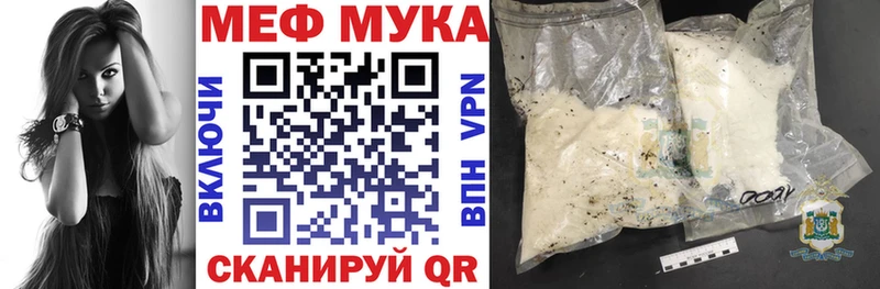 продажа наркотиков  Солнечногорск  omg ONION  МЯУ-МЯУ мука 