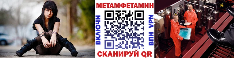 Метамфетамин пудра  Солнечногорск 