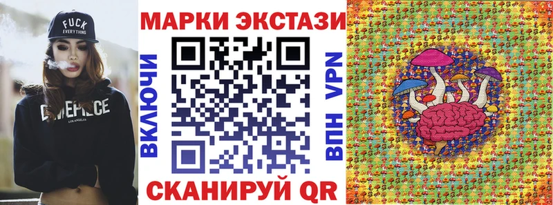 Марки NBOMe 1,8мг  Солнечногорск 