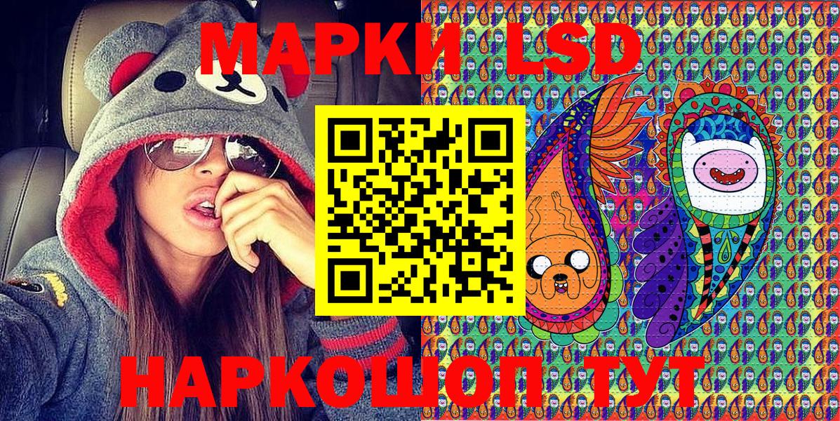 Наркотические марки 1500мкг  как найти закладки  Солнечногорск  Вход с VPN 