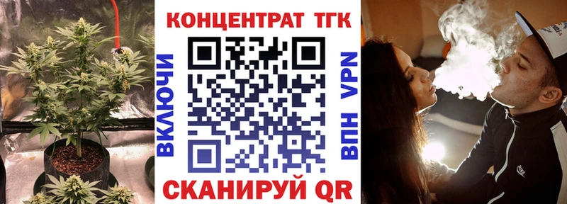 ТГК вейп с тгк Солнечногорск