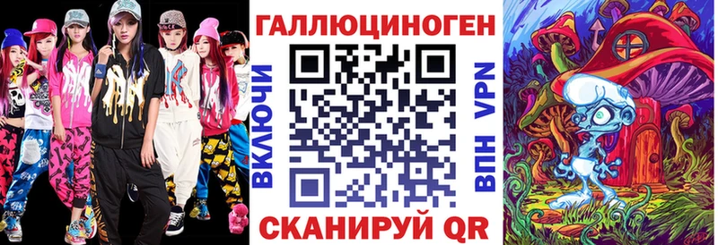 закладки  Солнечногорск  Псилоцибиновые грибы ЛСД 