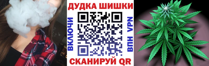 Шишки марихуана индика OMG маркетплейс Солнечногорск