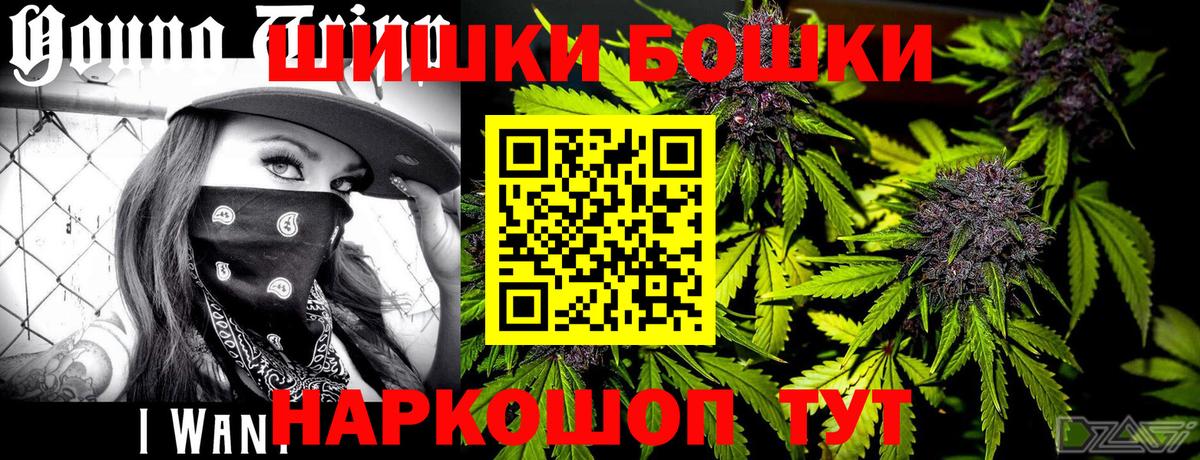 Шишки марихуана Amnesia Солнечногорск